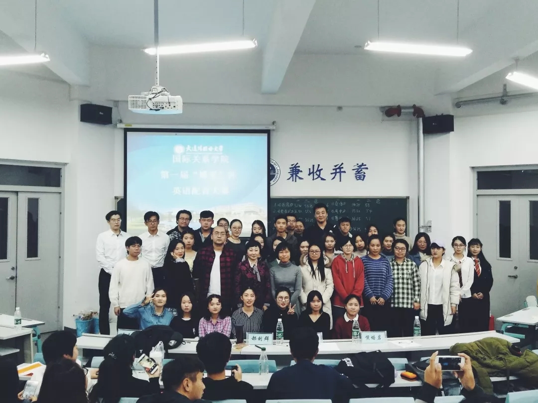 20181128午夜影院
举办第一届“博采杯”英语配音大赛2.webp.jpg