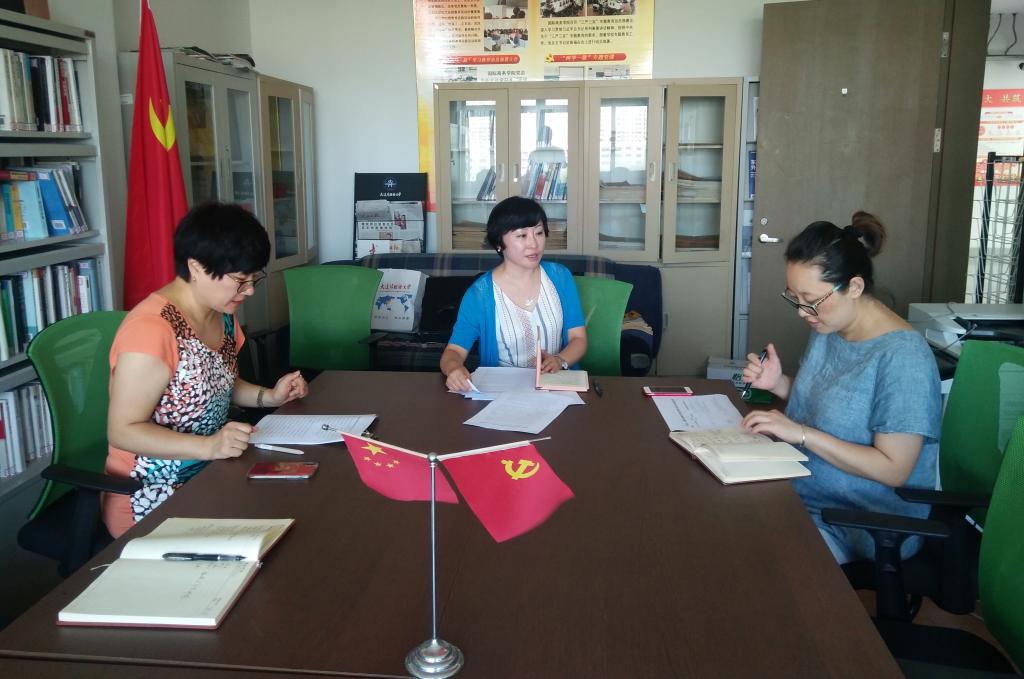 午夜影院
领导班子召开专题民主生活会.jpg